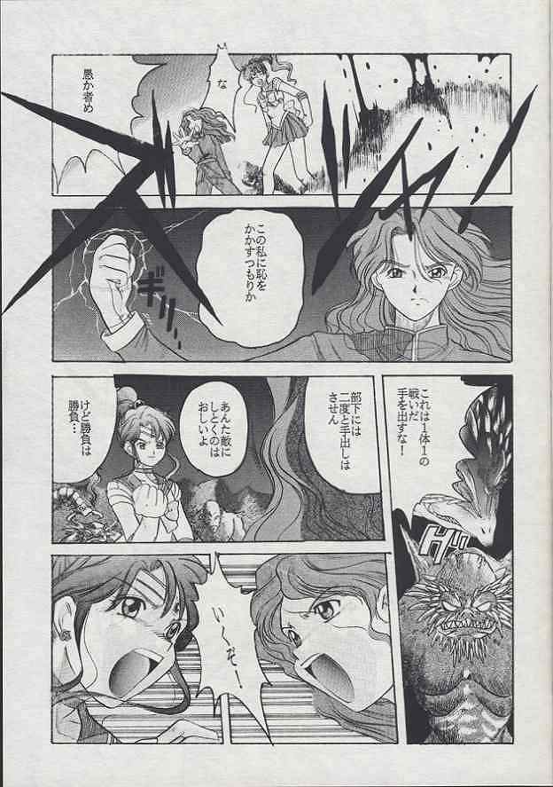 Minako II page 12 full