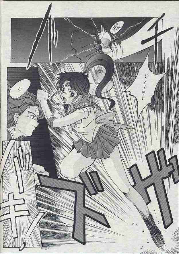 Minako II page 9 full