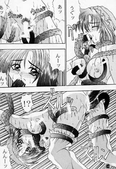 Down page 11 full