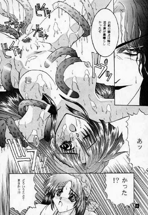 Down page 7 full