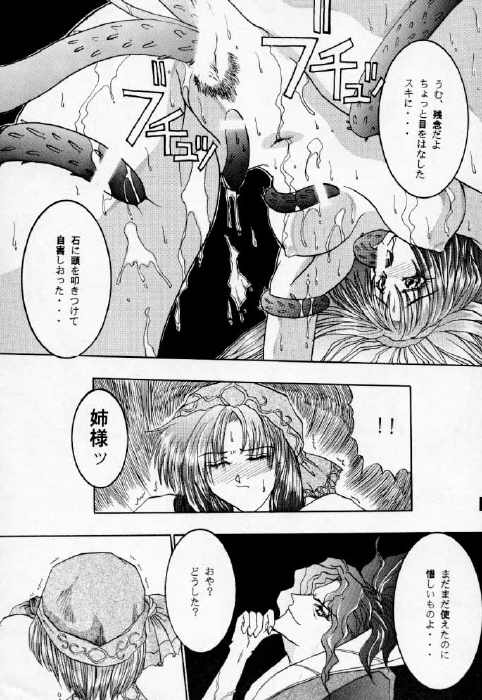 Down page 8 full