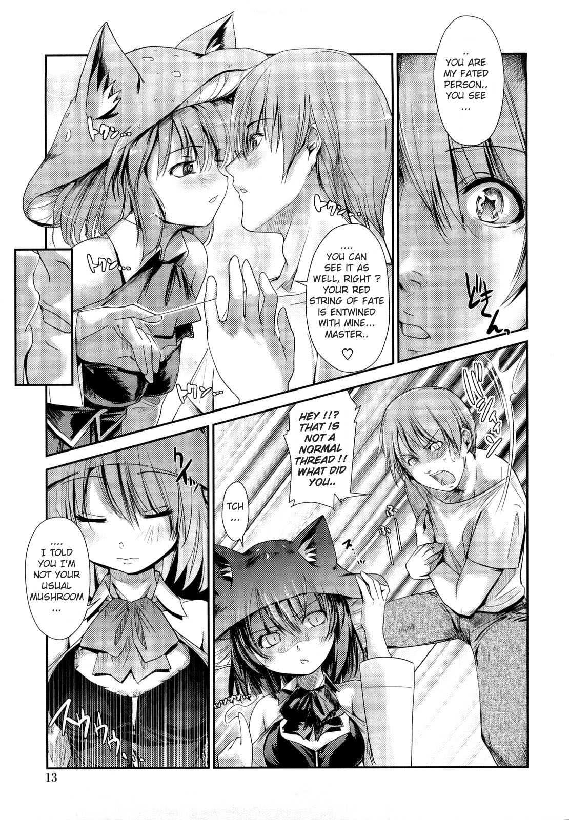 Nekokino to Ame no Machi - Cat Mushroon Girl And Town of Rain page 12 full