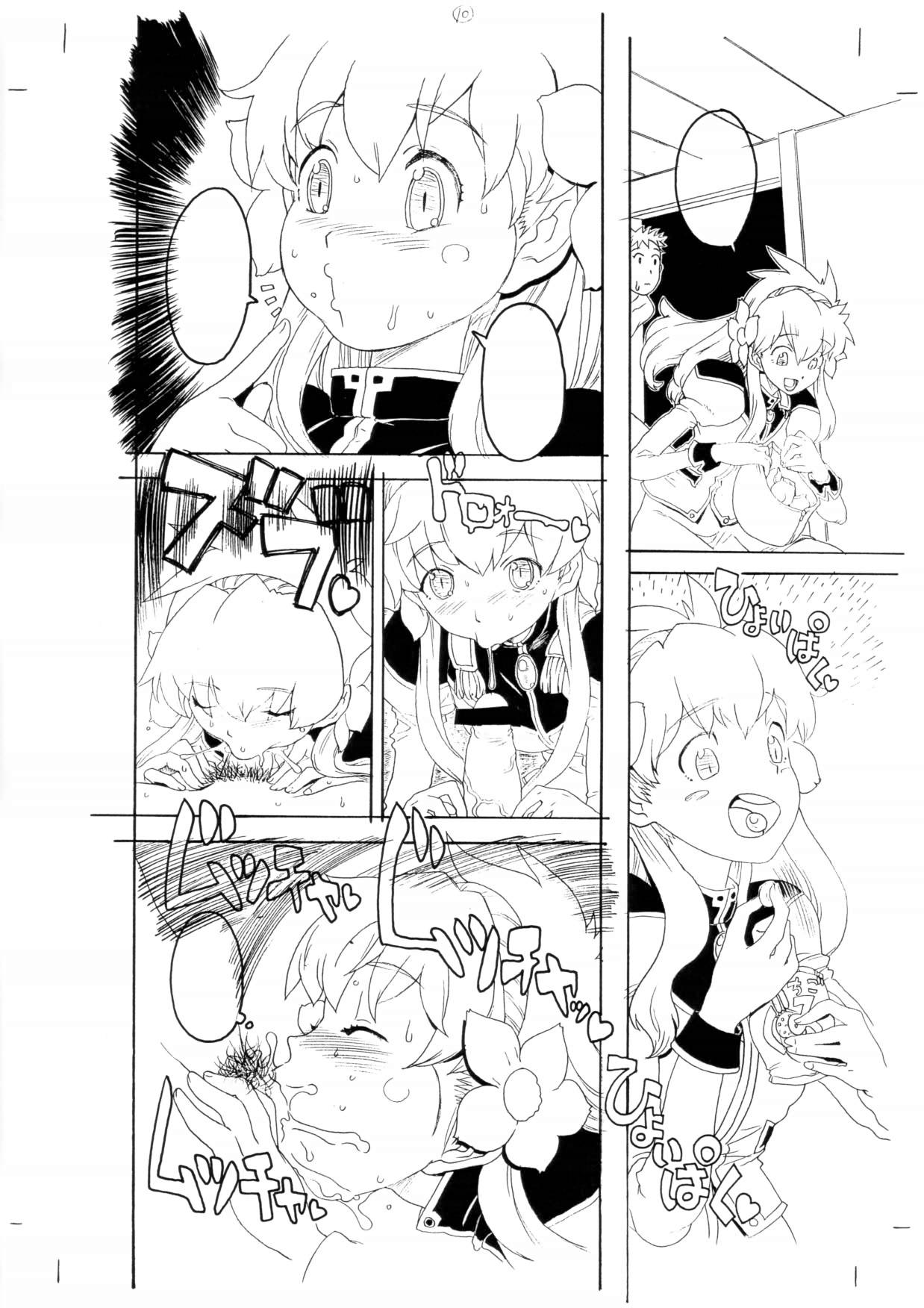 GIRLIE Vol.1.2 page 11 full