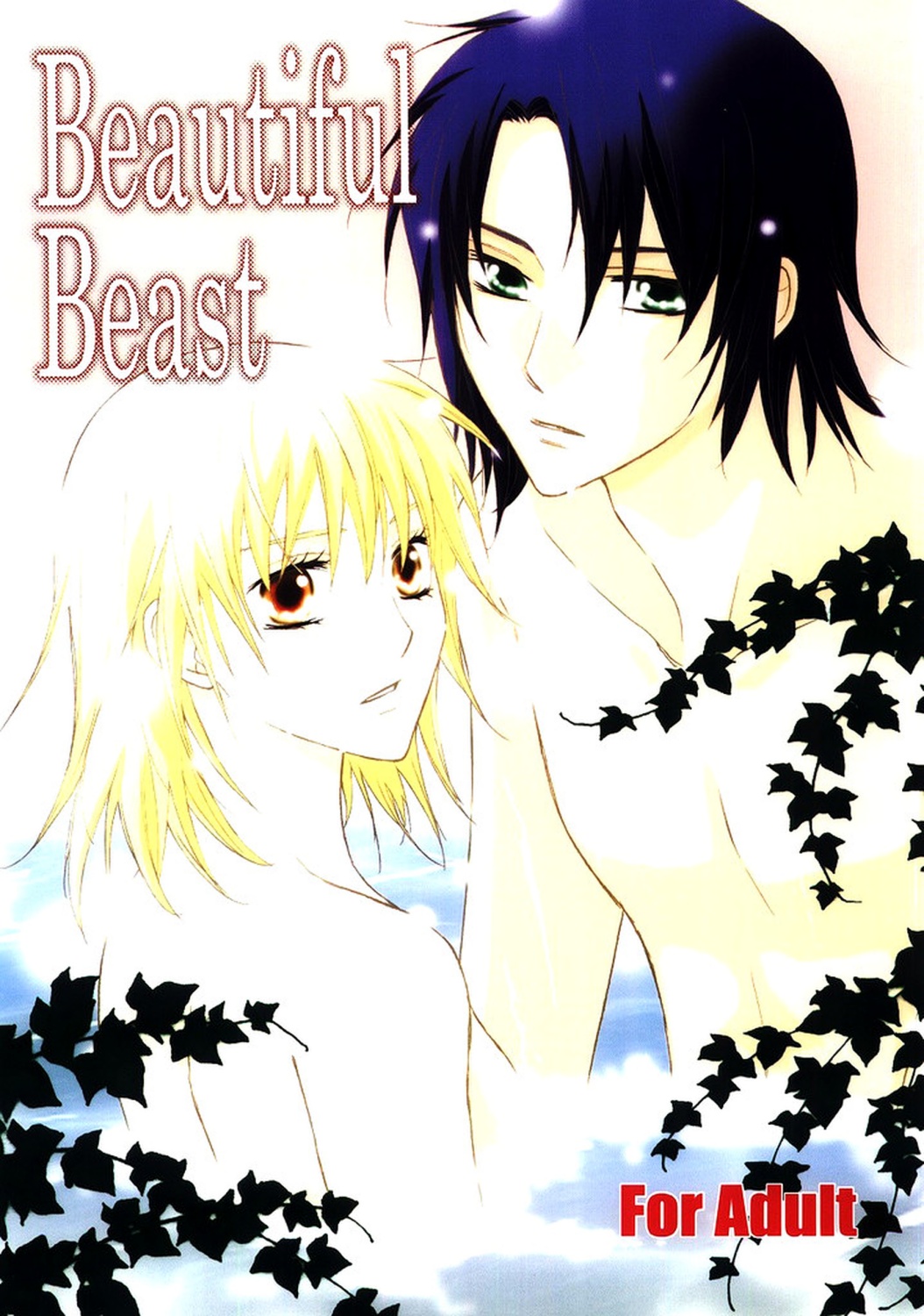 Beautiful Beast page 1 full