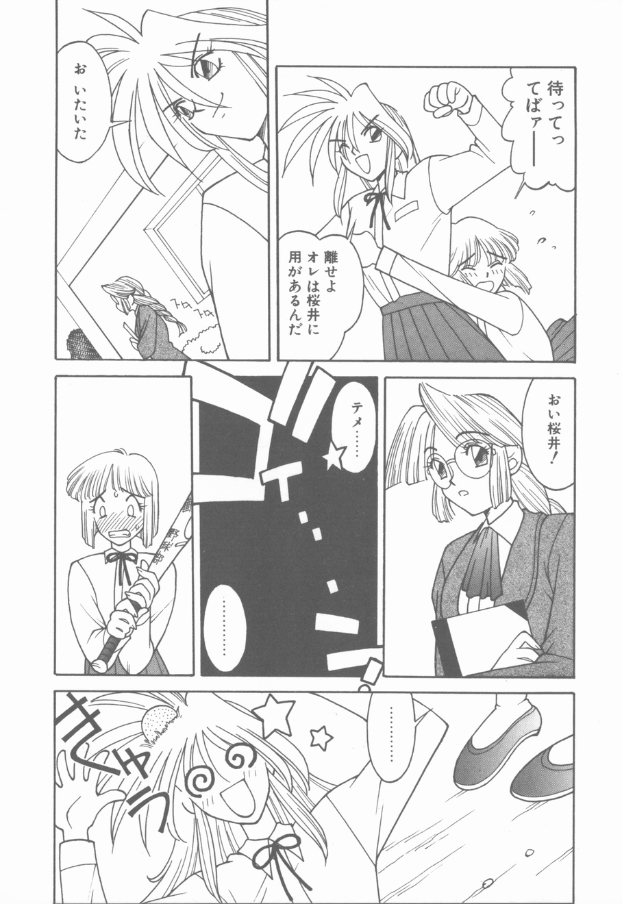 D.A. page 10 full