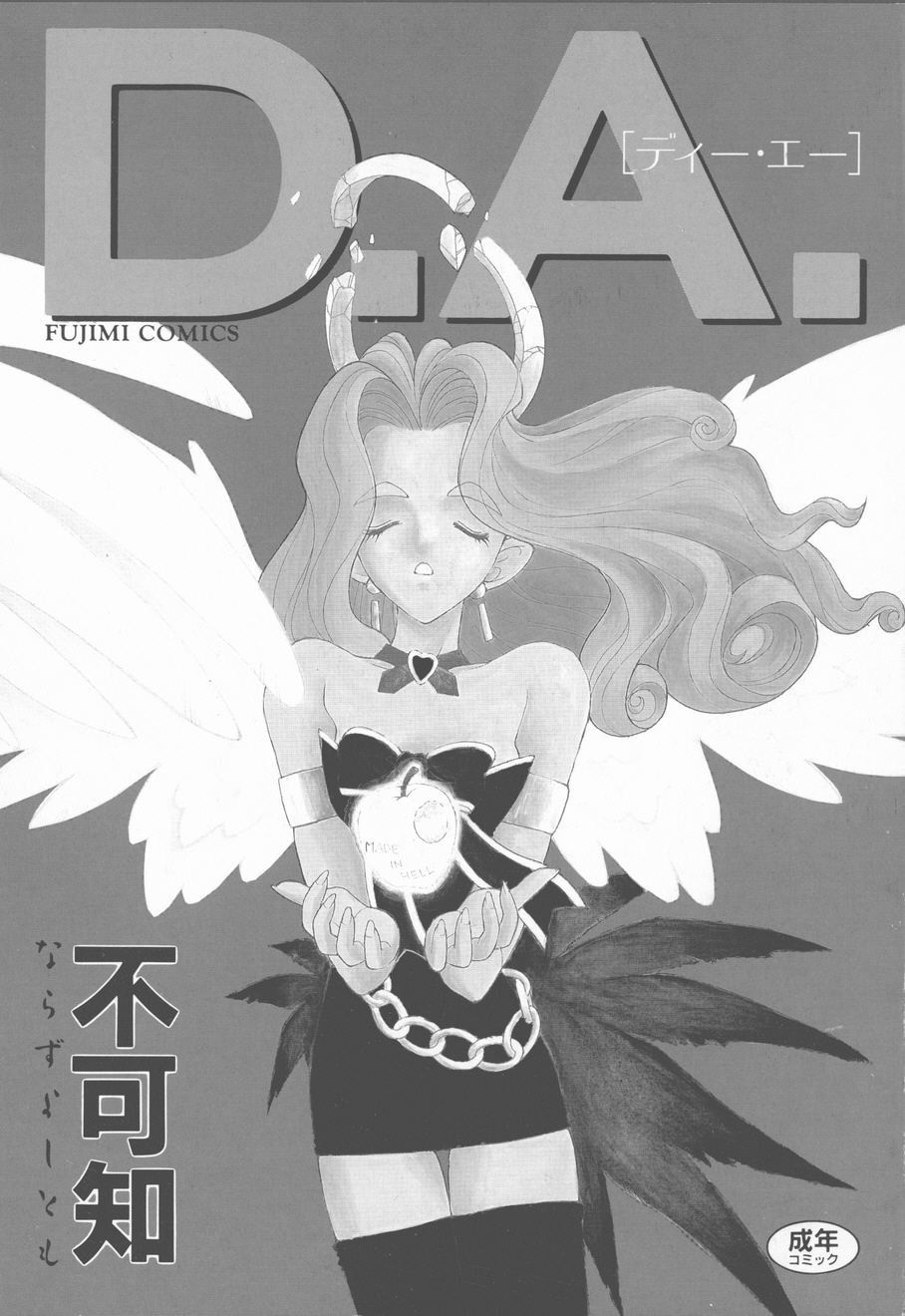 D.A. page 2 full
