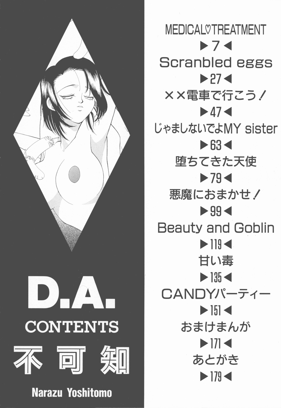 D.A. page 4 full