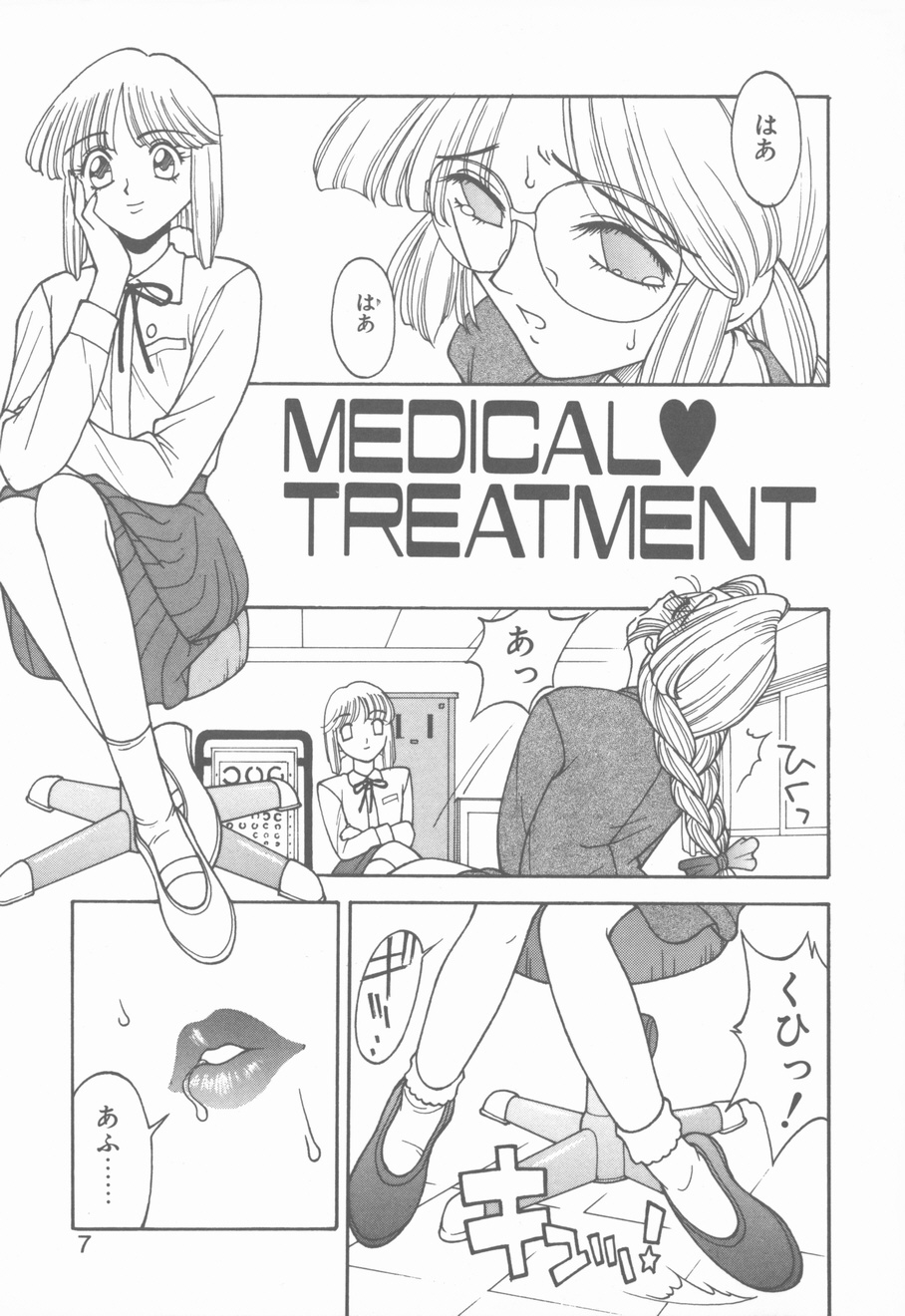 D.A. page 5 full