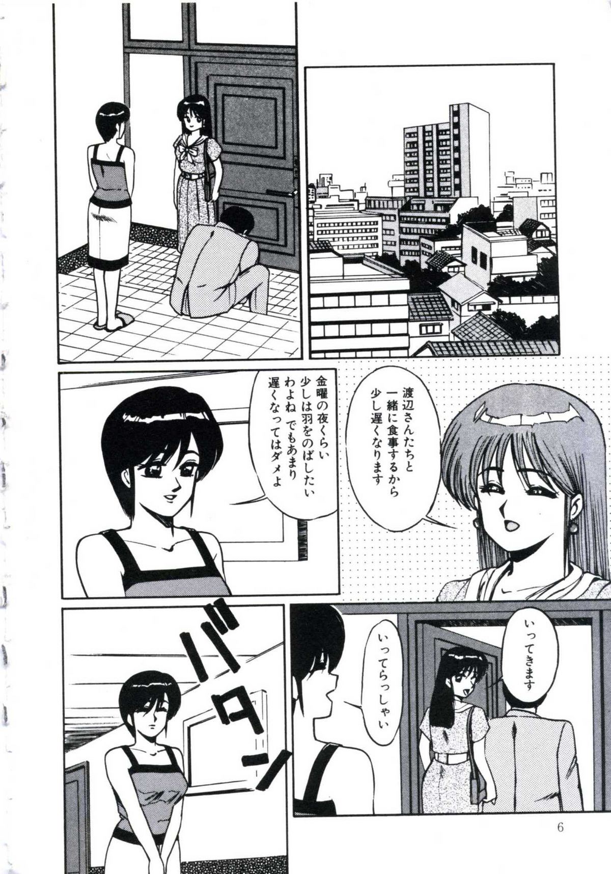 Angel Blood 3 page 10 full