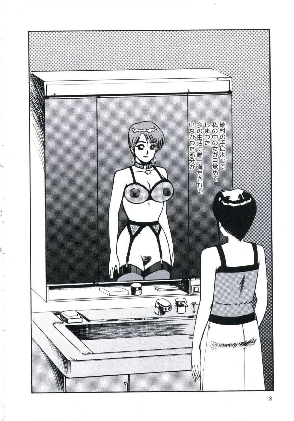 Angel Blood 3 page 12 full