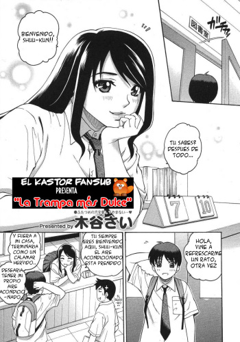 [Kitani Sai] Sweet Pitfall | La Trampa más Dulce (Comic Megastore H 2007-08) [Spanish] [El Kastor Fansub] cover
