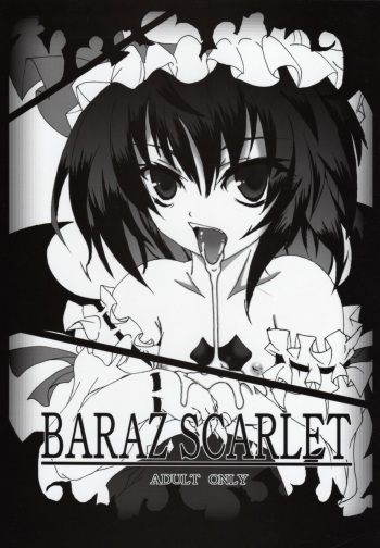 (Reitaisai 4) [MegaSoundOrchestra (Sanwaribiki)] BARAZ SCARLET (Touhou Project) cover