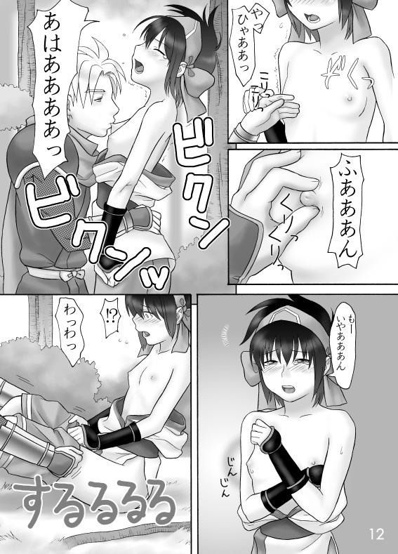 primrose path page 11 full