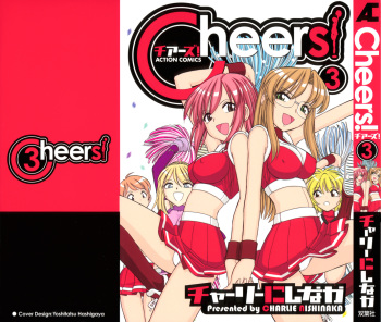 [Charlie Nishinaka] Cheers! 3 [English] [SaHa] cover