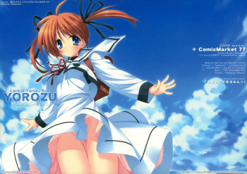 (C77) [Hitoride Dekirumon (Munyuu)] Lyrical Yorozu Box (Various) cover