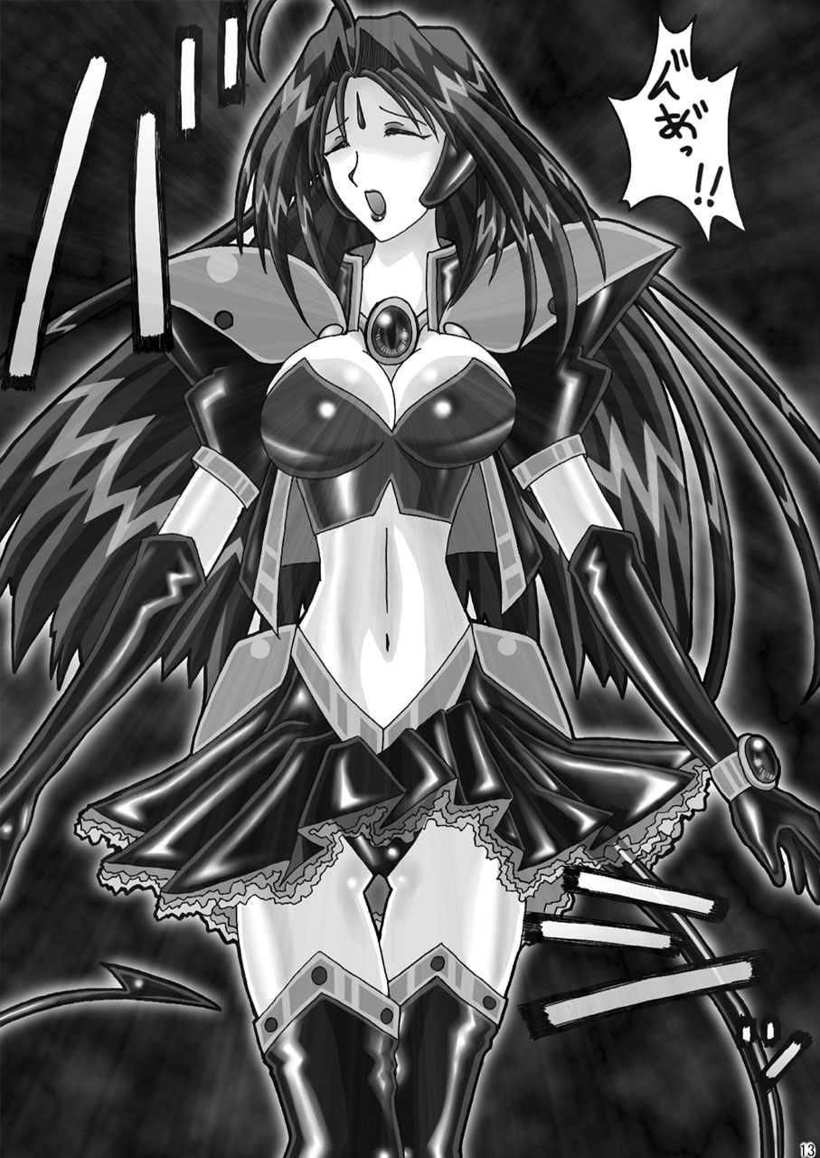 Evil Collector - Extra page 12 full
