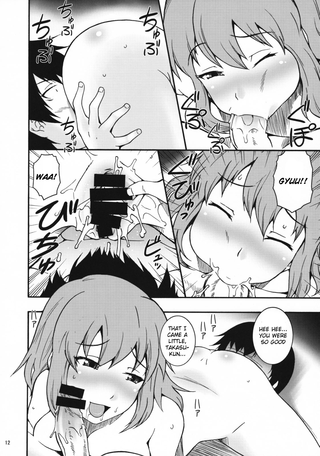 Iitora page 11 full