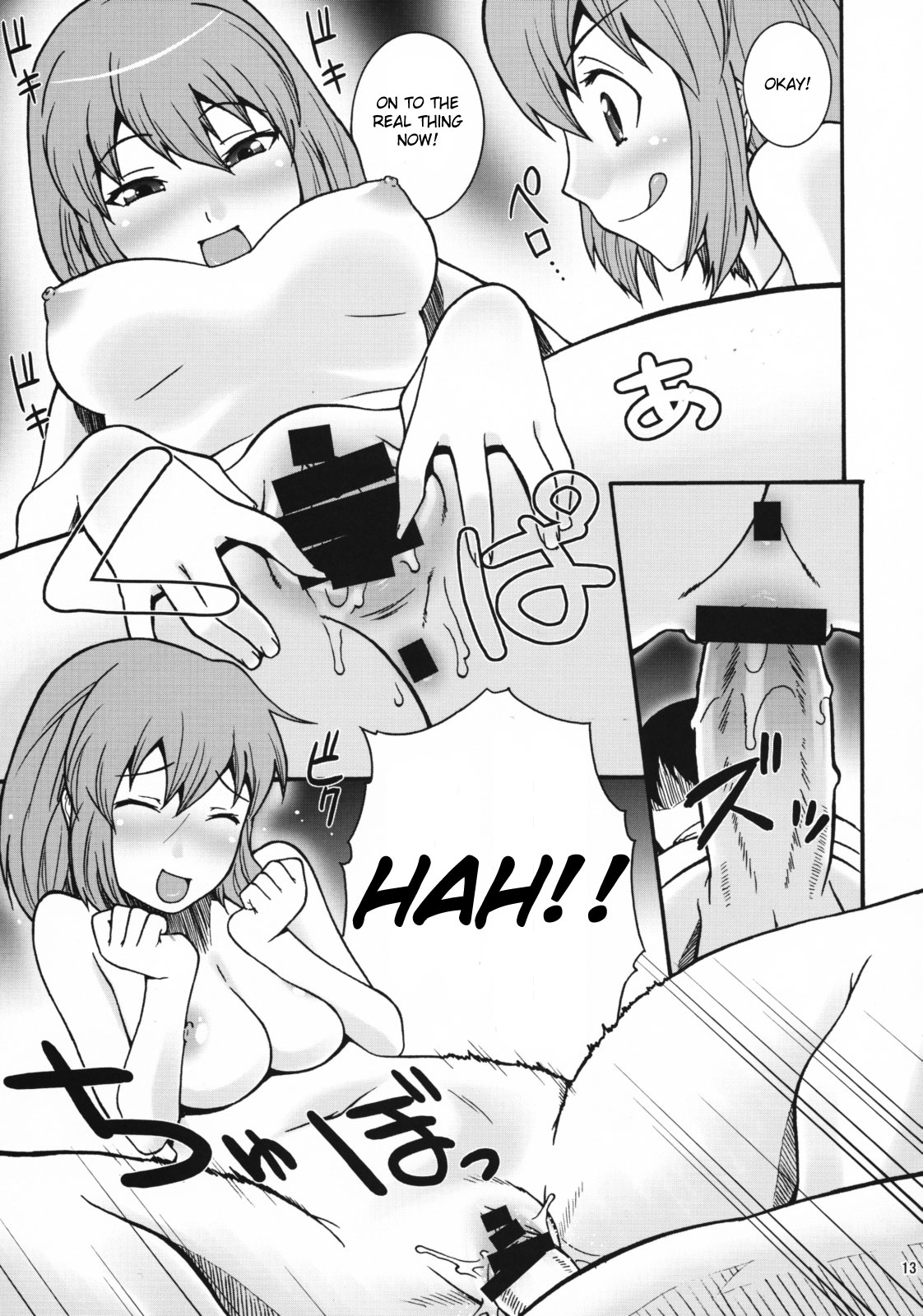 Iitora page 12 full