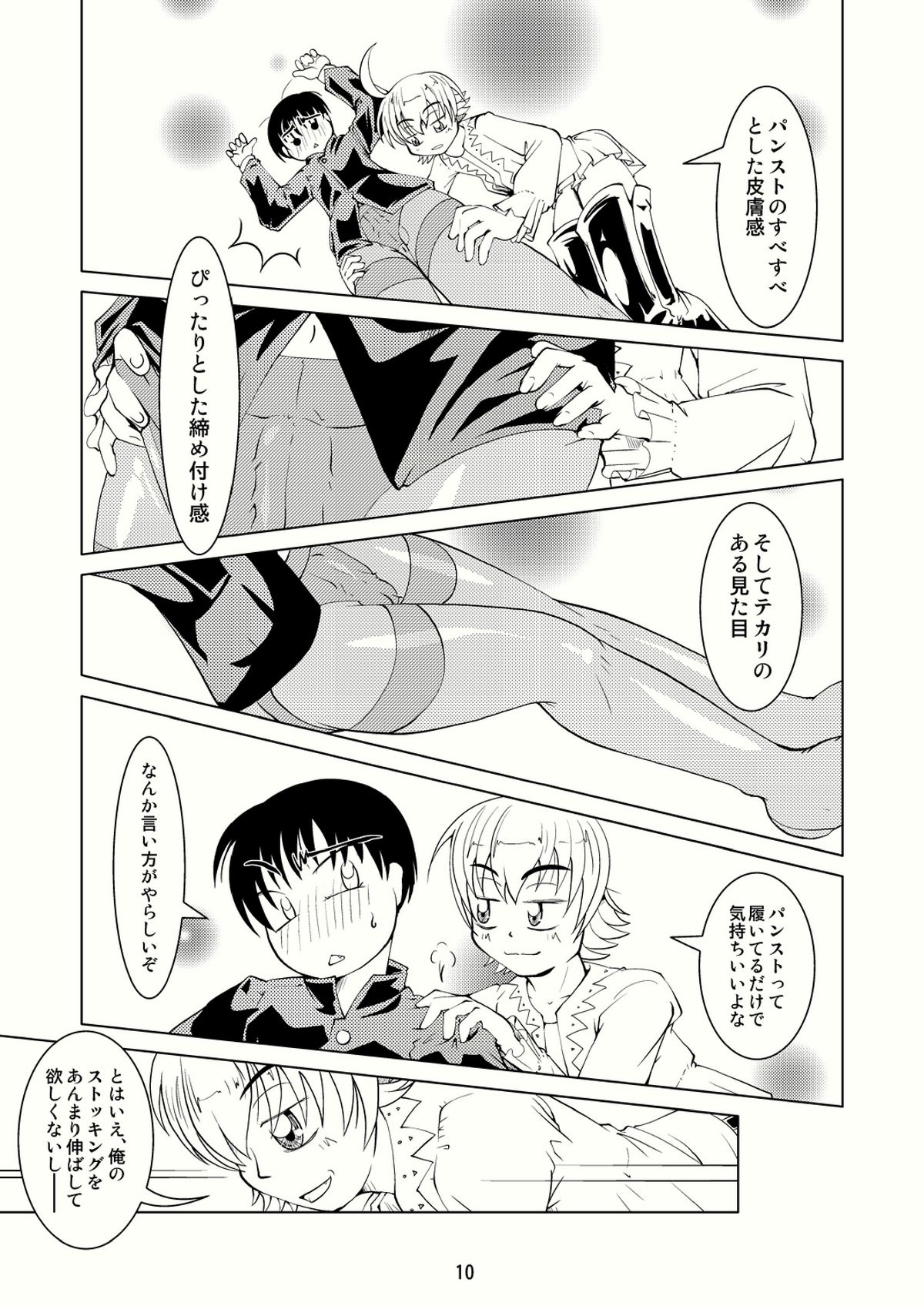 BOYS CROSS-DRESSING AGAIN! page 9 full