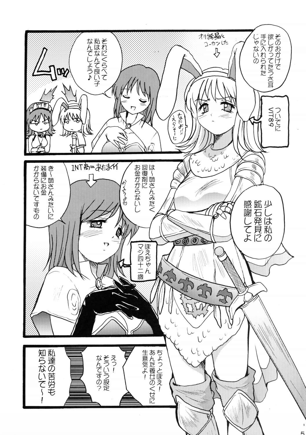 Gome page 4 full