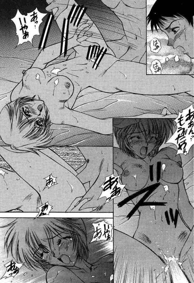 Haiki Syobun page 11 full
