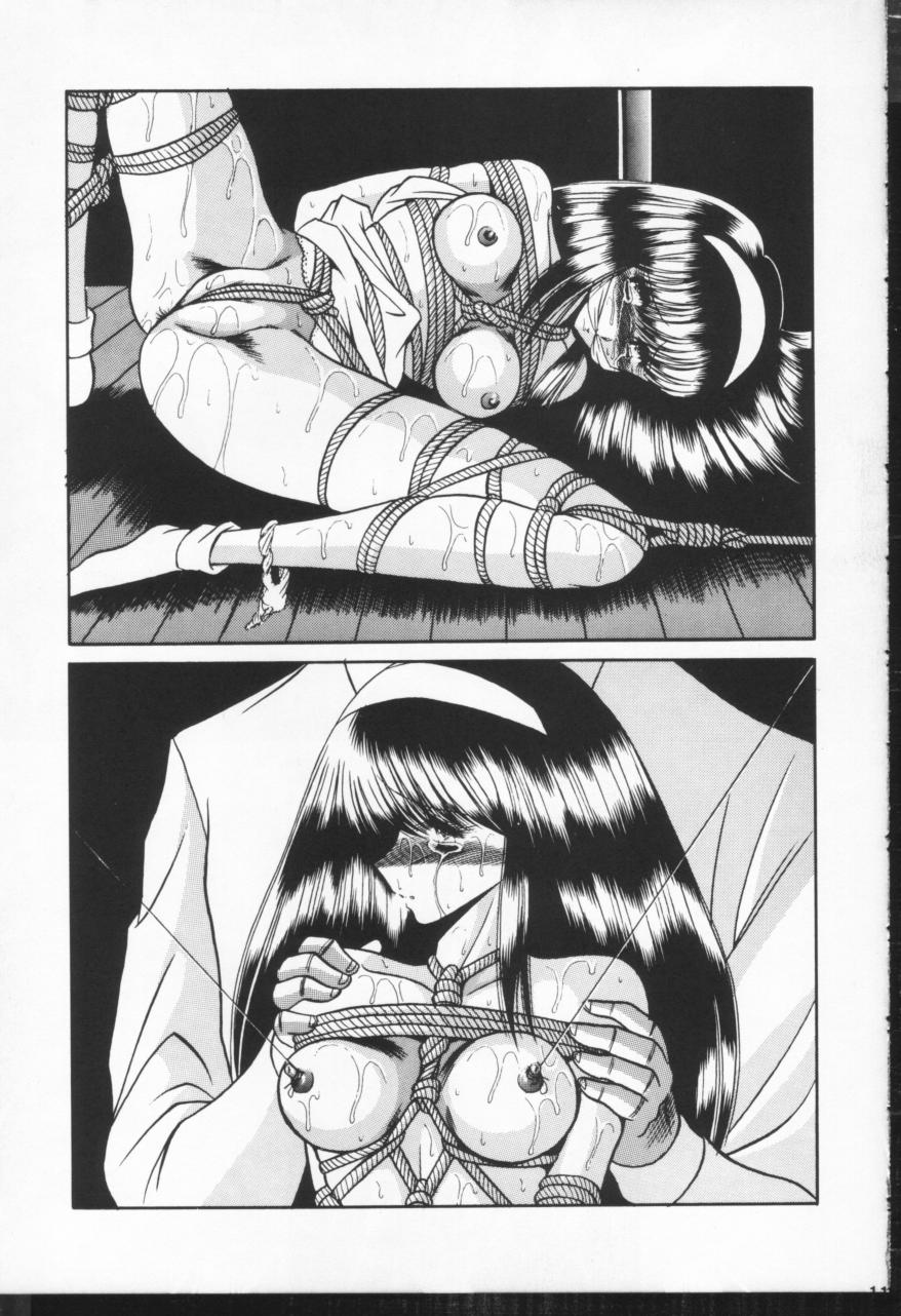 Hibaku Kan page 11 full