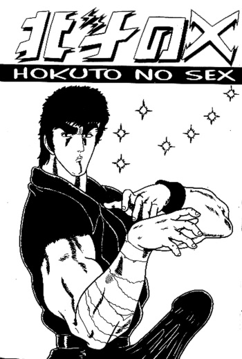 Hokuto No Ken - Hokuto No Sex (Translated)(fra) cover