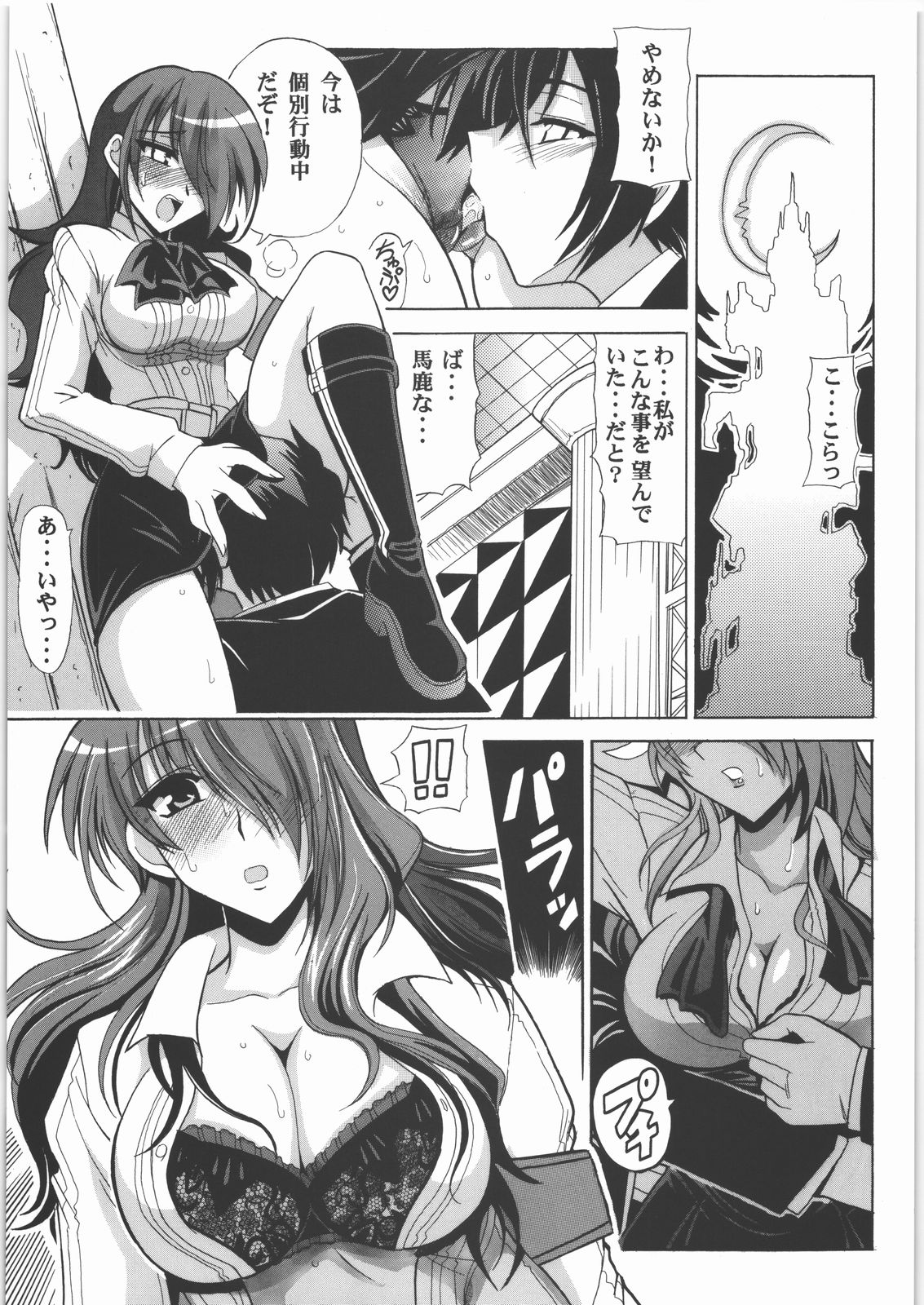 Shuffle Time page 4 full