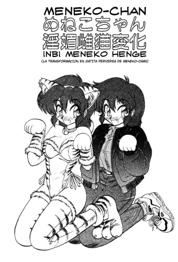 [Neriwasabi] Meneko-chan Inbi Meneko Henge [SPA] cover