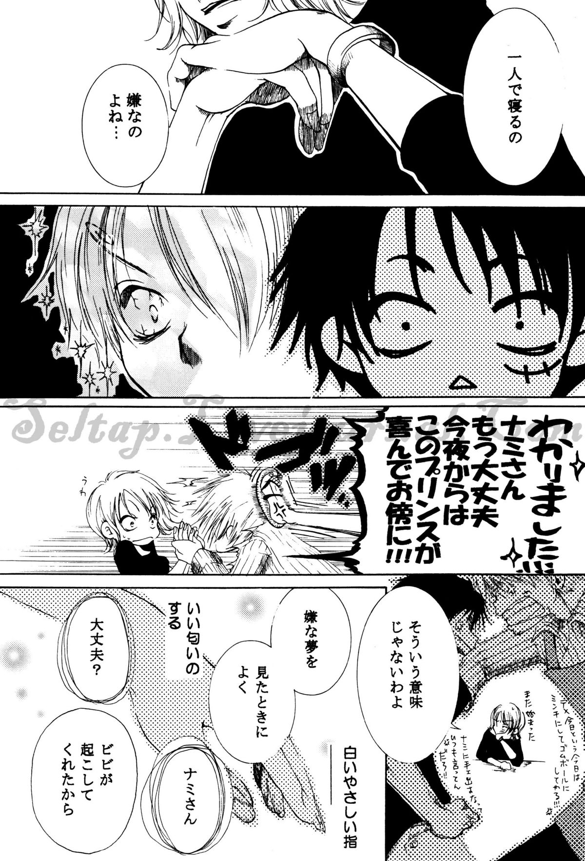 Hologram page 10 full