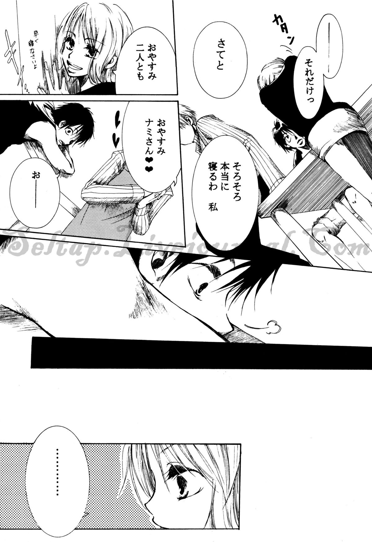 Hologram page 11 full