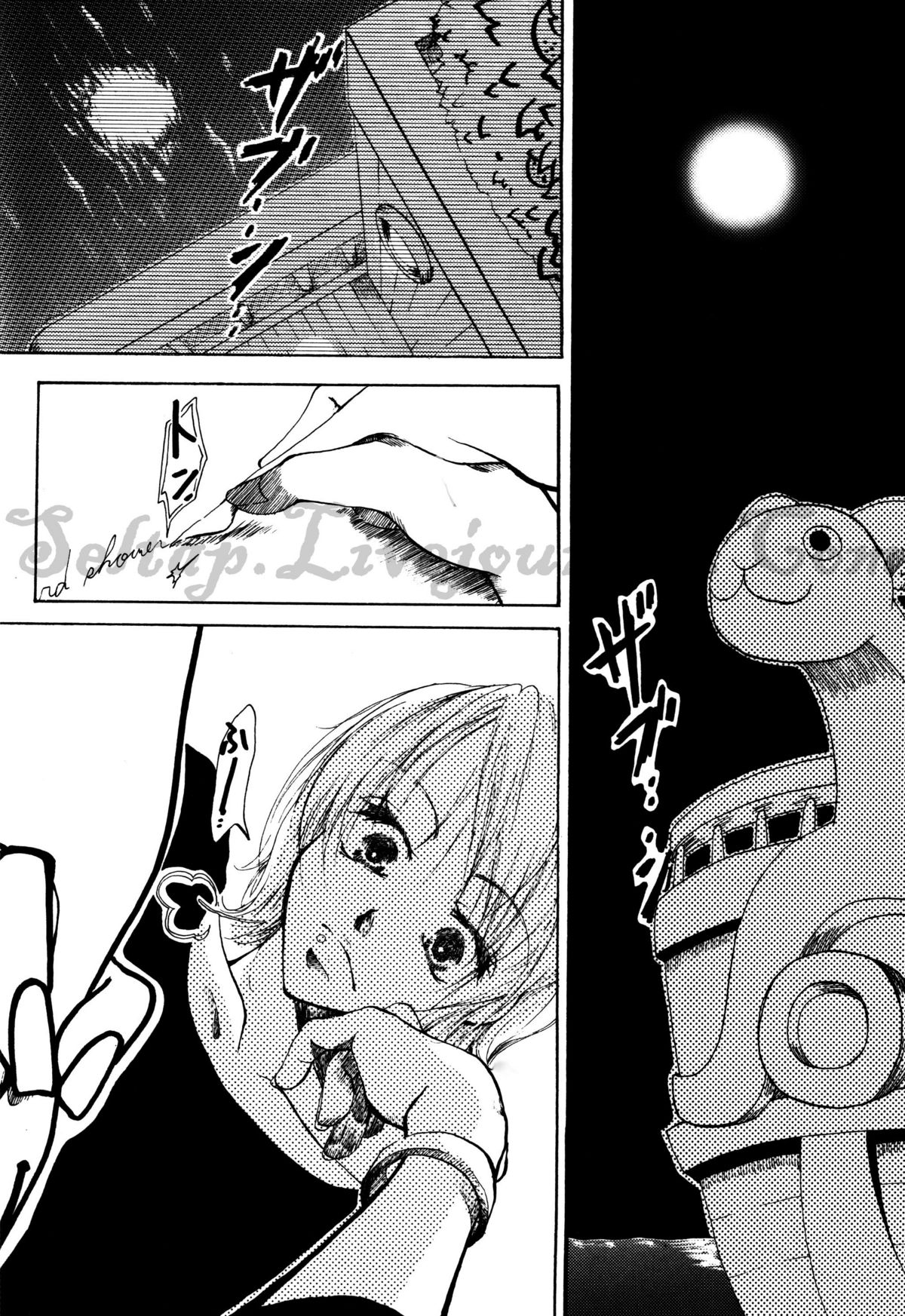 Hologram page 6 full