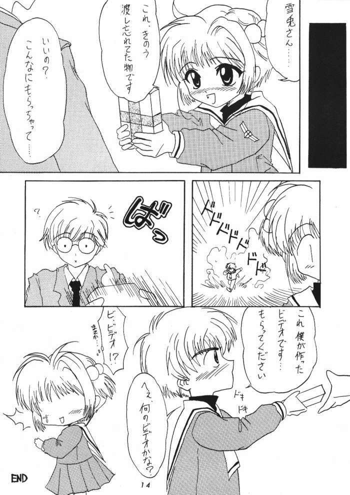 Love Love Cherry page 12 full