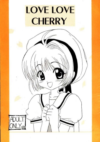 (C52) [V-SPOT (Haga Yui)] Love Love Cherry (Cardcaptor Sakura) cover