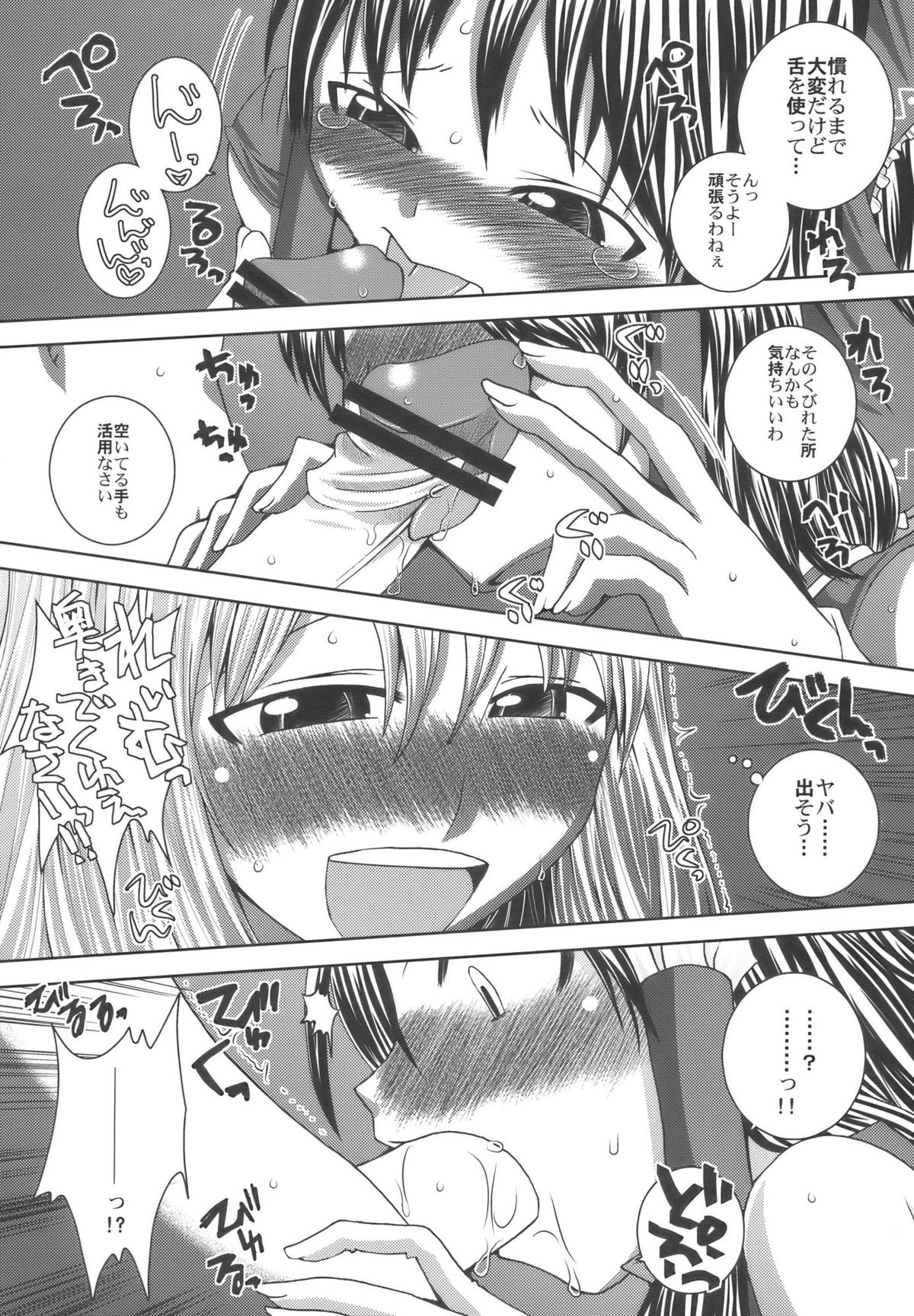 Phlox X Crocus page 12 full