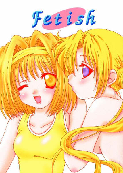 Fetish page 1 full