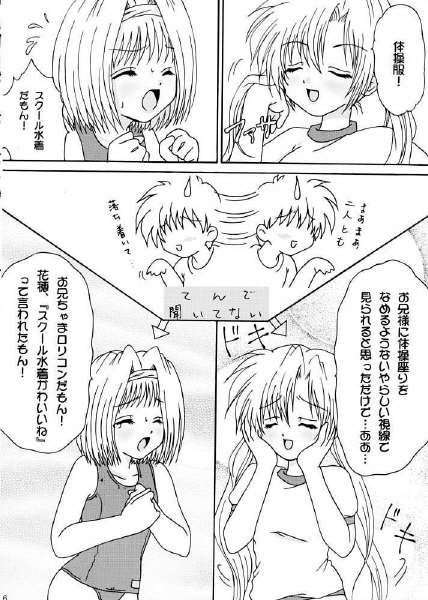 Fetish page 3 full