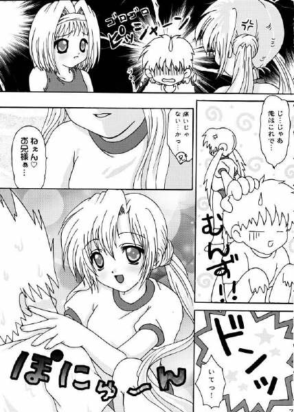 Fetish page 4 full