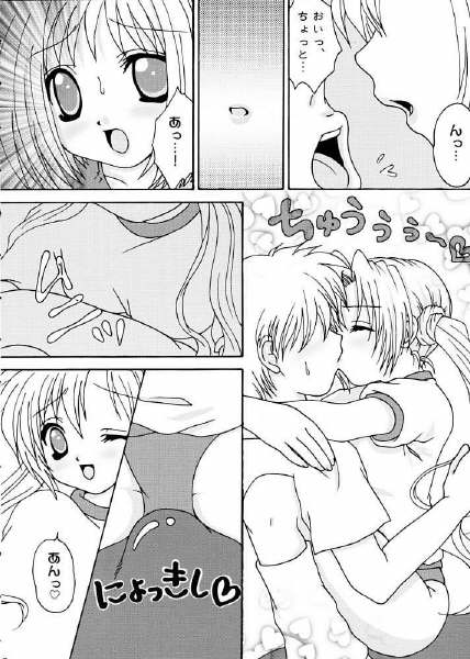 Fetish page 5 full