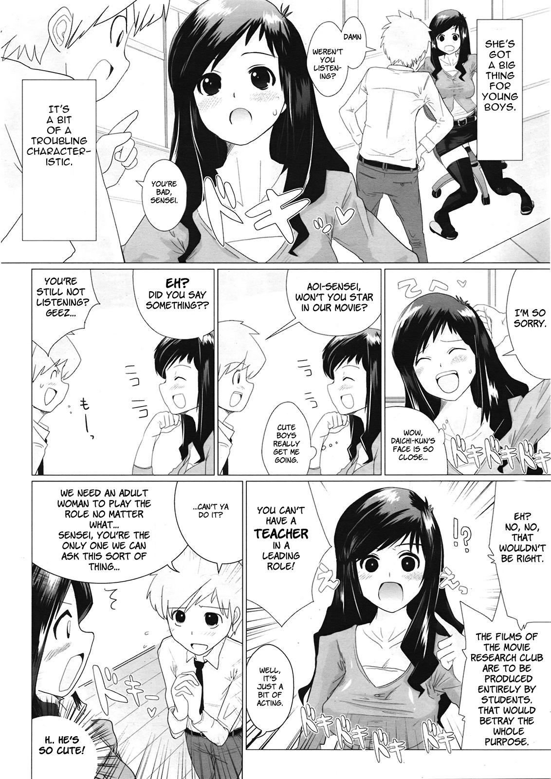 Eiken Lovers | Movie Research Lovers page 2 full