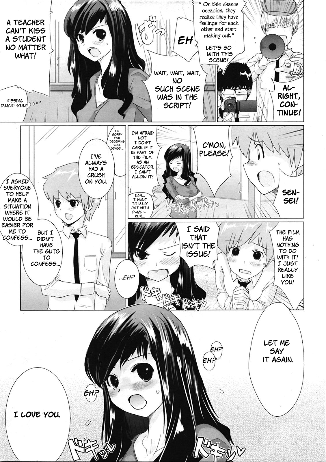 Eiken Lovers | Movie Research Lovers page 5 full