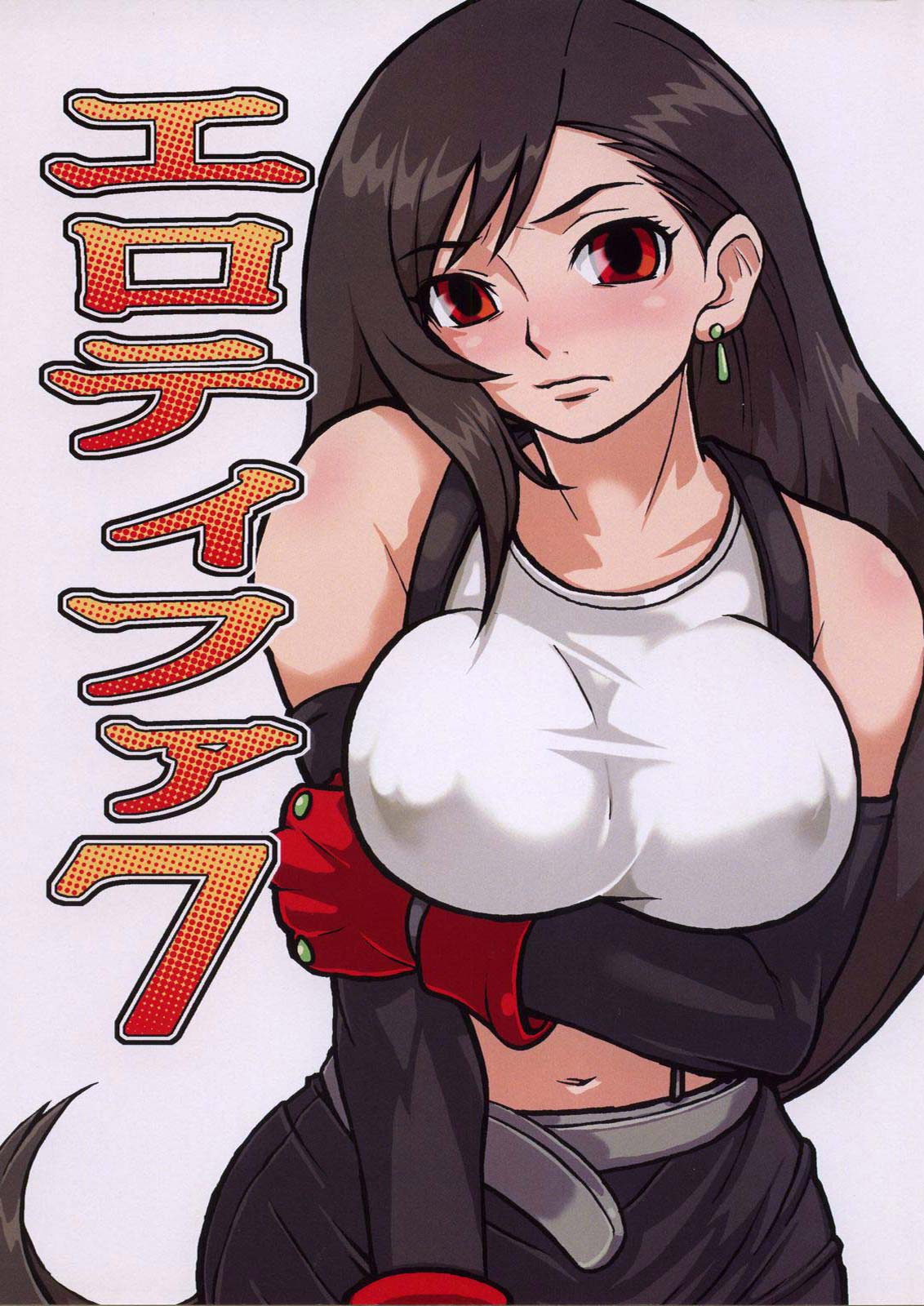 EroTifa 7 page 1 full