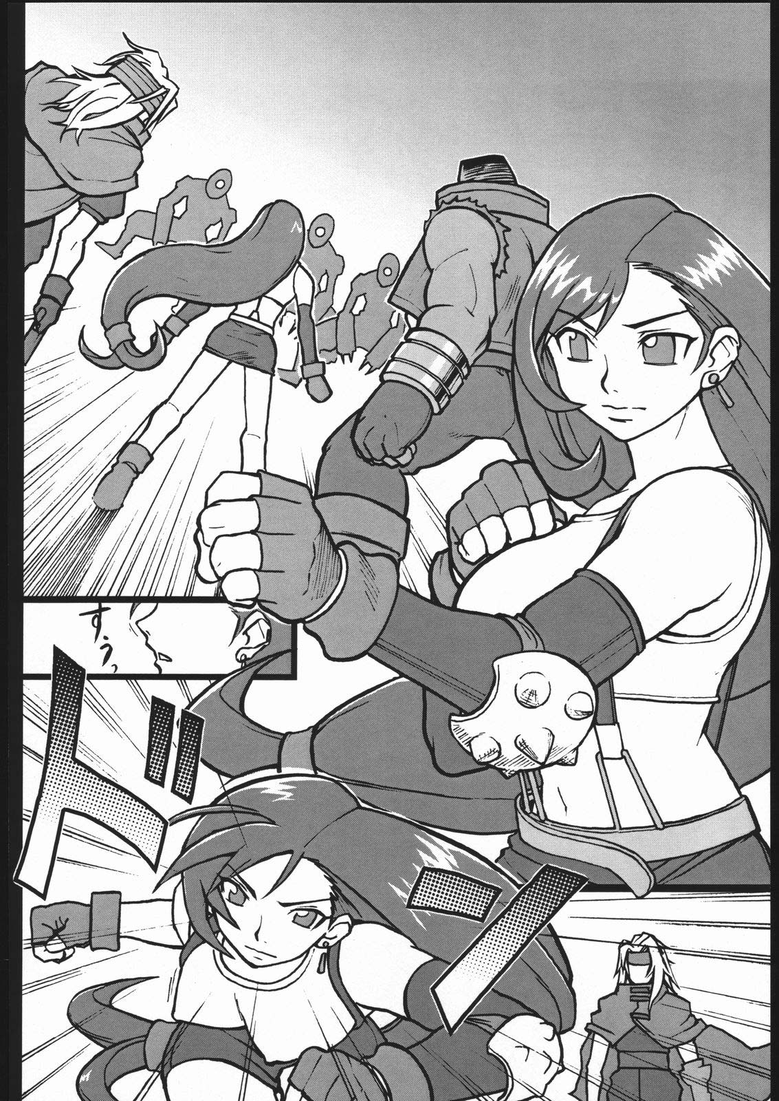 EroTifa 7 page 3 full