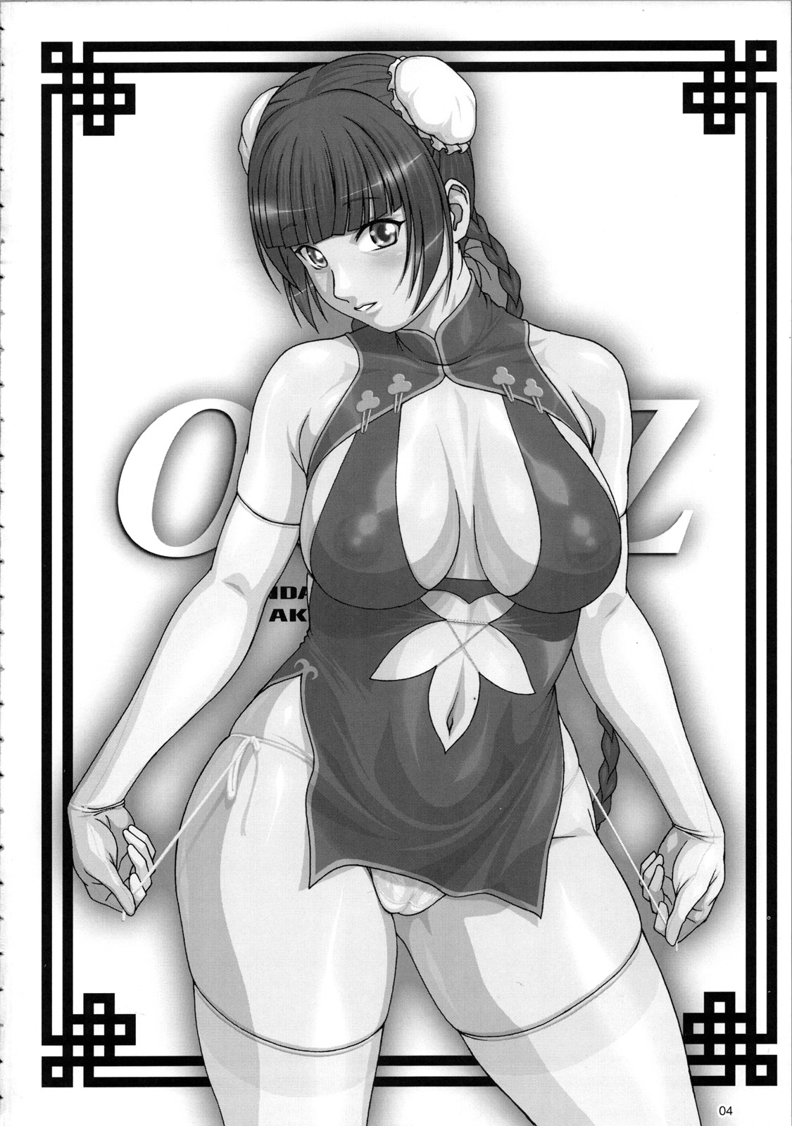 00ZZ page 3 full