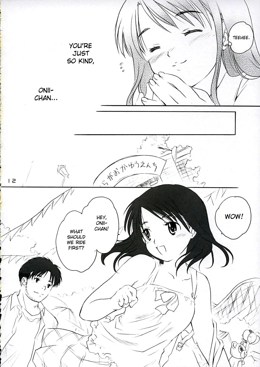 Koi ni Fuku Kaze 2 "nanoka" page 11 full