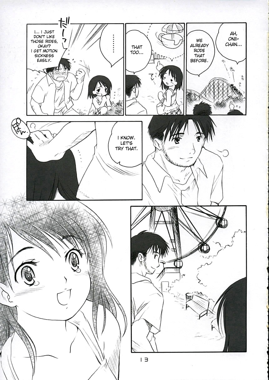 Koi ni Fuku Kaze 2 "nanoka" page 12 full