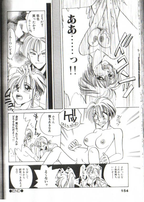 baning page 12 full