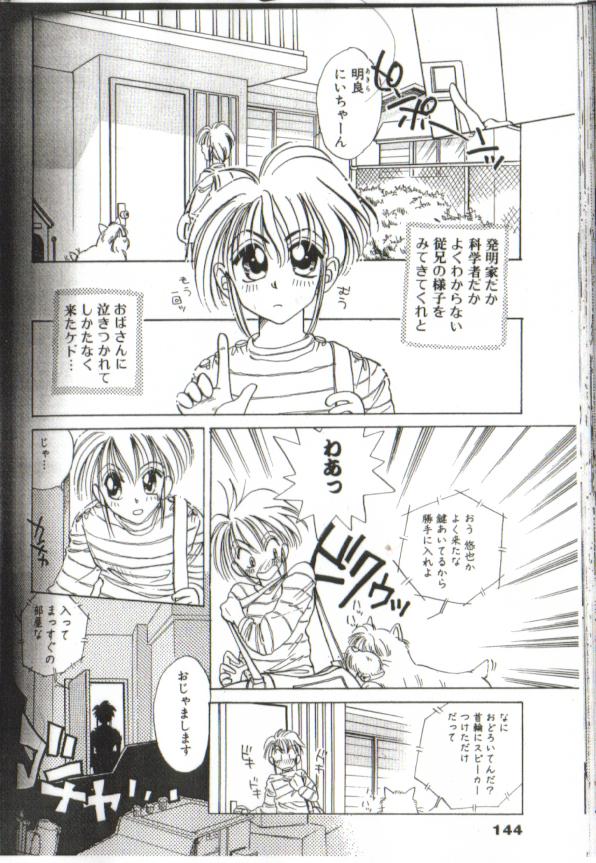 baning page 2 full