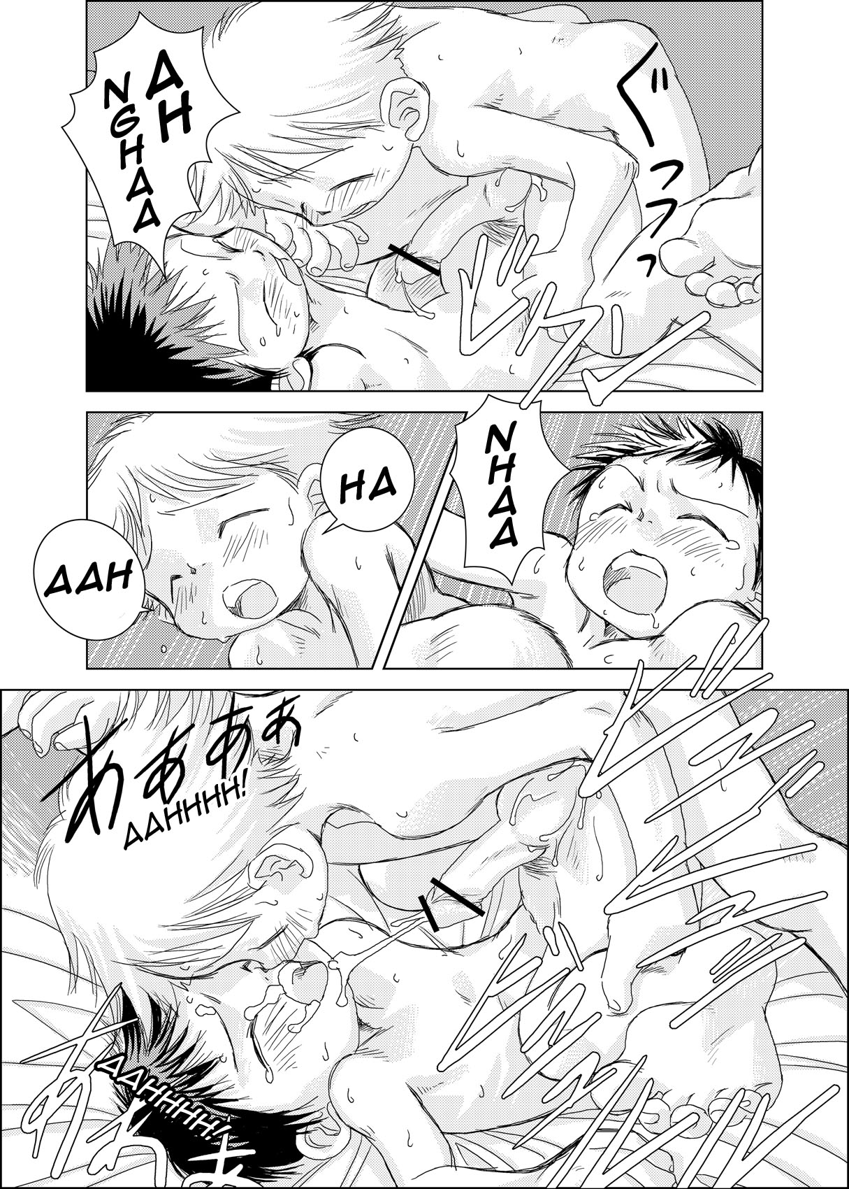 Udura Mori - Pin~Cri Chapter 1 page 12 full