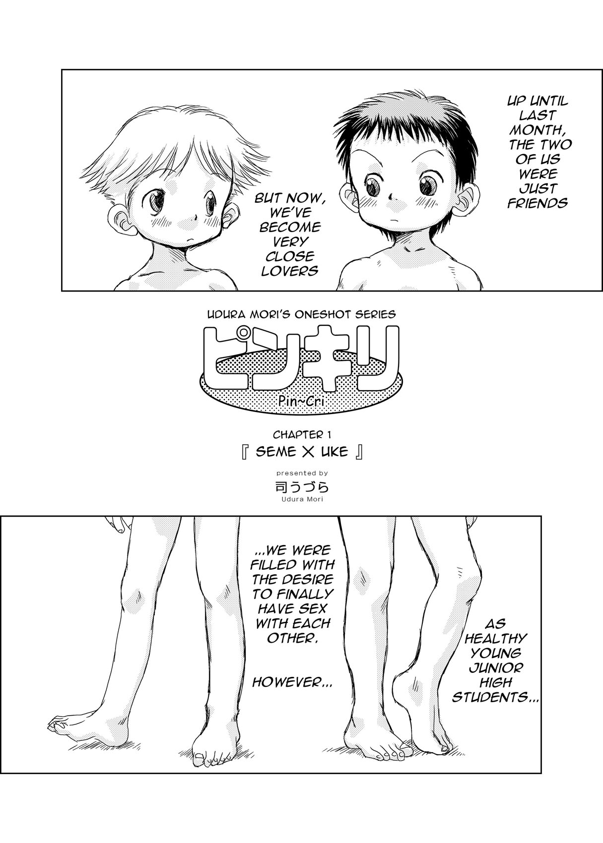 Udura Mori - Pin~Cri Chapter 1 page 3 full
